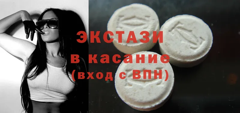 наркошоп  Елизово  shop клад  Экстази MDMA 