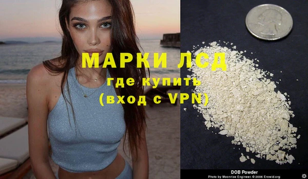 молекула духа Балахна