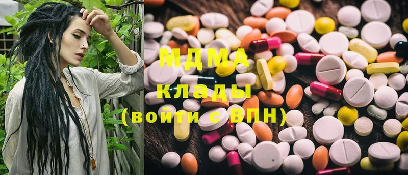 MDMA кристаллы  Елизово 